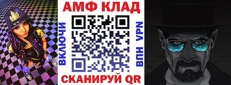 АМФ Premium Пермь