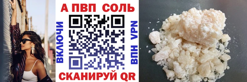 ссылка на мегу как зайти  Пермь  A-PVP мука 