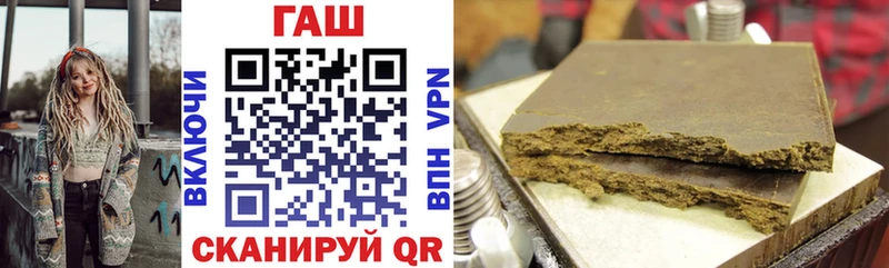 ГАШ Изолятор Пермь