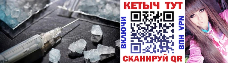 MEGA   Пермь  КЕТАМИН VHQ 
