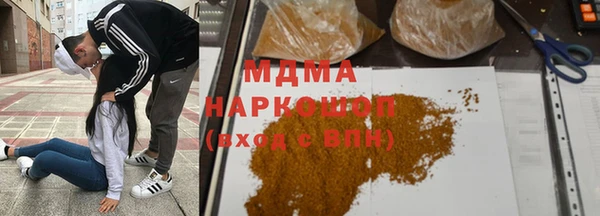MDMA Premium VHQ Волоколамск
