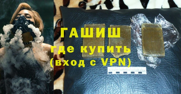 соль ск Володарск