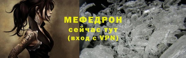 соль ск Володарск