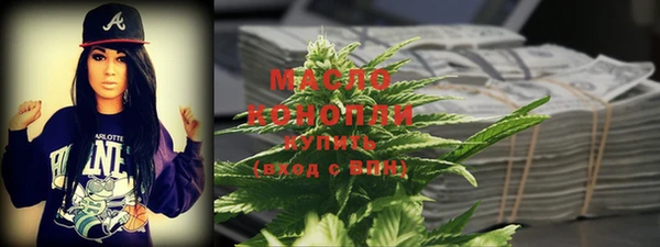 соль ск Володарск