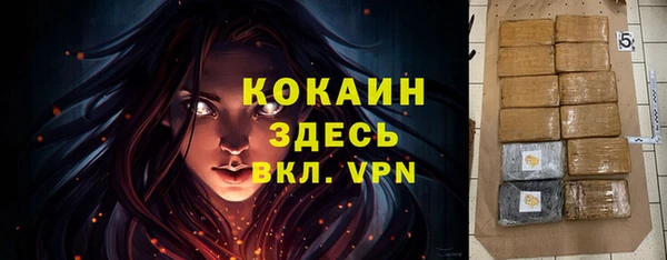 MDMA Premium VHQ Волоколамск