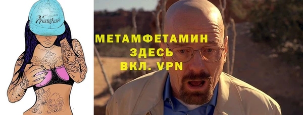 MDMA Premium VHQ Волоколамск