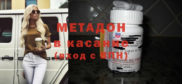 соль ск Володарск
