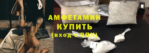 ешки Бугульма