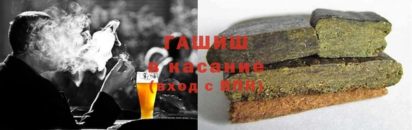соль ск Володарск