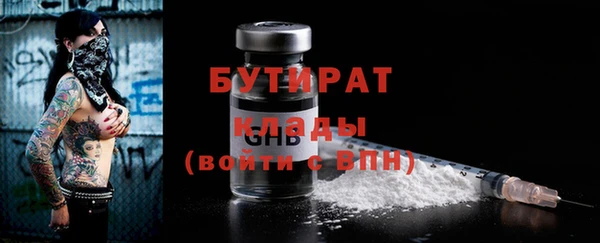 MDMA Premium VHQ Волоколамск
