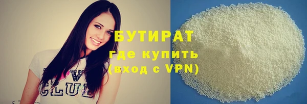 амфетамин Волосово