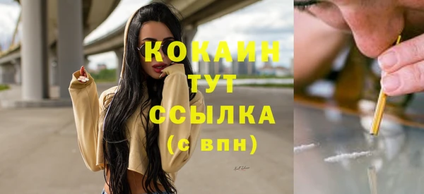 MDMA Premium VHQ Волоколамск