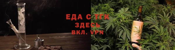 амфетамин Волосово