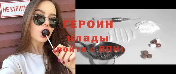 соль ск Володарск