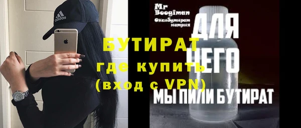 соль ск Володарск