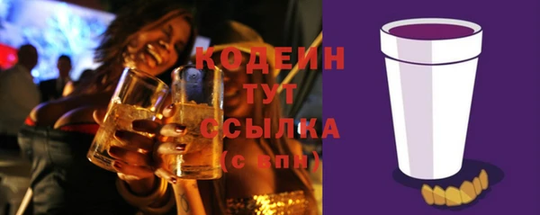 амфетамин Волосово