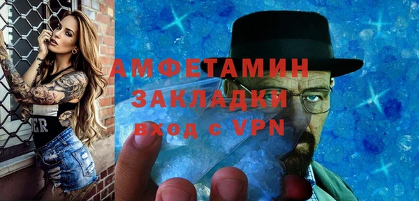 амфетамин Волосово