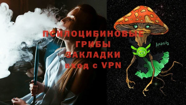 MDMA Premium VHQ Волоколамск