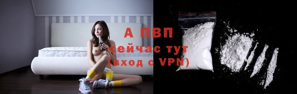 амфетамин Волосово
