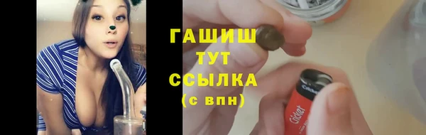соль ск Володарск