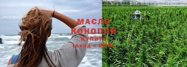 MDMA Premium VHQ Волоколамск