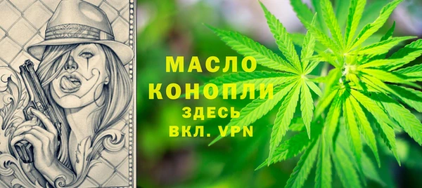 MDMA Premium VHQ Волоколамск