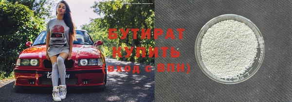 марихуана Дмитровск