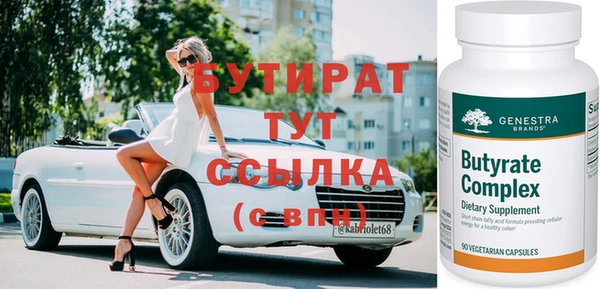 амфетамин Волосово