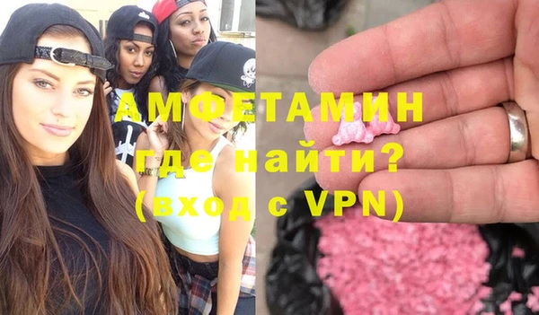 соль ск Володарск