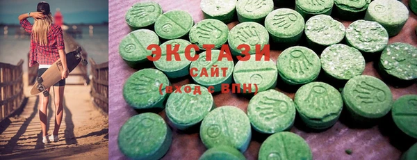 MDMA Premium VHQ Волоколамск