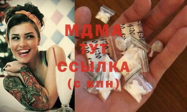амфетамин Волосово
