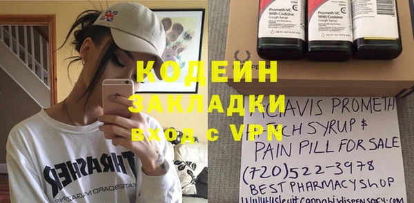 MDMA Premium VHQ Волоколамск