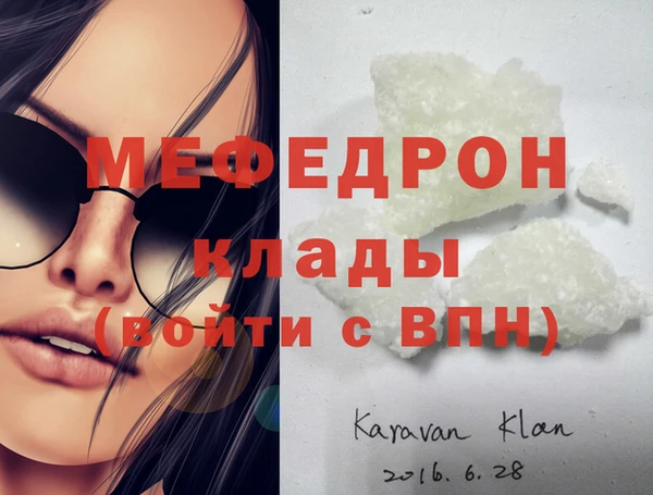 MDMA Premium VHQ Волоколамск