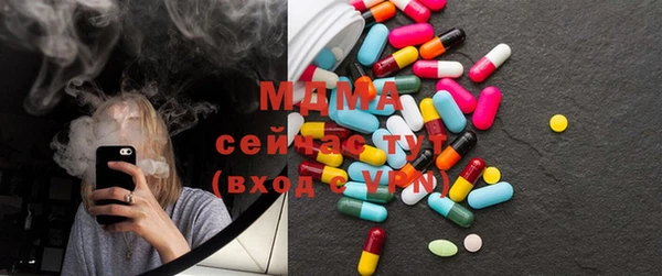 MDMA Premium VHQ Волоколамск