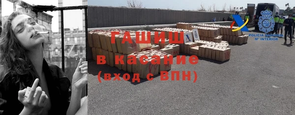 амфетамин Волосово
