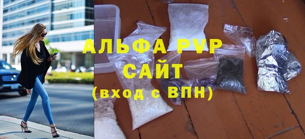 соль ск Володарск