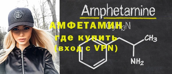 соль ск Володарск