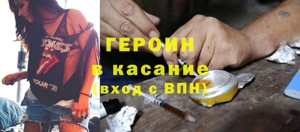 амфетамин Волосово