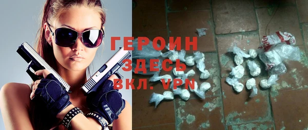 MDMA Premium VHQ Волоколамск