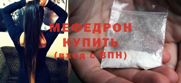 соль ск Володарск