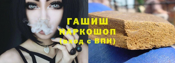 MDMA Premium VHQ Волоколамск