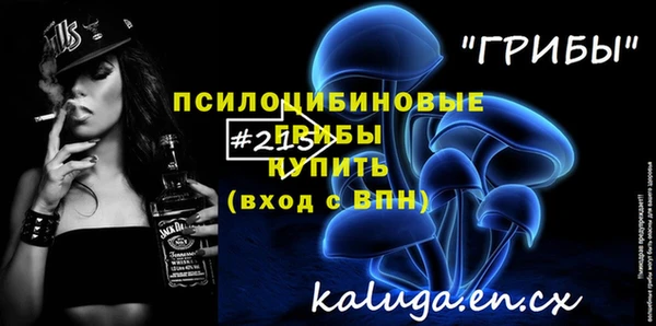 MDMA Premium VHQ Волоколамск