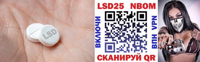 LSD-25 экстази ecstasy  цена   Пермь 