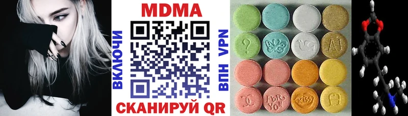 купить наркотик  Пермь  МДМА молли 