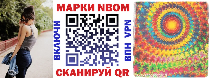 mega ССЫЛКА  Пермь  Марки N-bome 1500мкг  как найти  