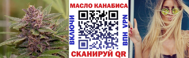 закладки Пермь Дистиллят ТГК гашишное масло