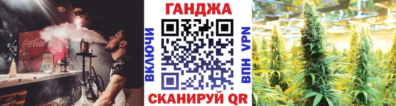 Канабис VHQ  гидра зеркало  Пермь 